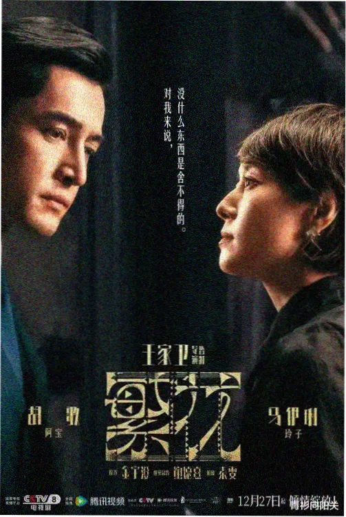 内蒙古女篮