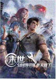 女篮亚洲杯决赛回放